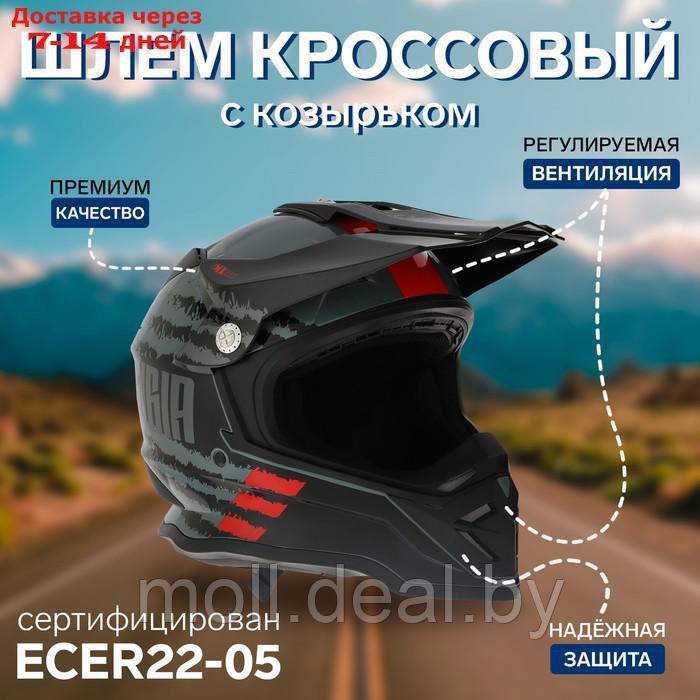 Шлем кроссовый, размер XXL, модель - BLD-819-7, черно-красный - фото 1 - id-p227086983