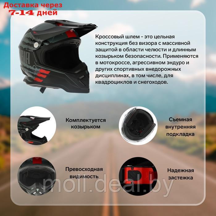 Шлем кроссовый, размер XXL, модель - BLD-819-7, черно-красный - фото 3 - id-p227086983