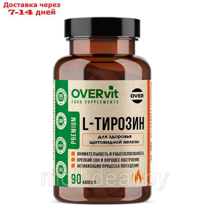 L-тирозин OVERvit, 90 капсул