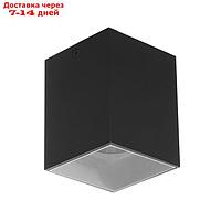 Светильник "Кубик" LED 4000К 10Вт DIM220 черный белый 7,5х7,5х9,5см