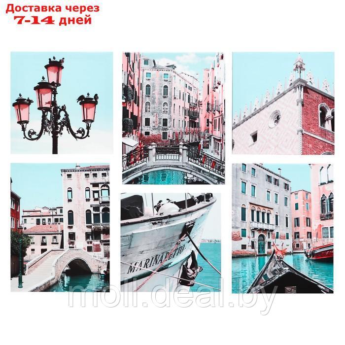 Картина модульная на подрамнике "Венеция" 80*120 см - фото 1 - id-p227102880