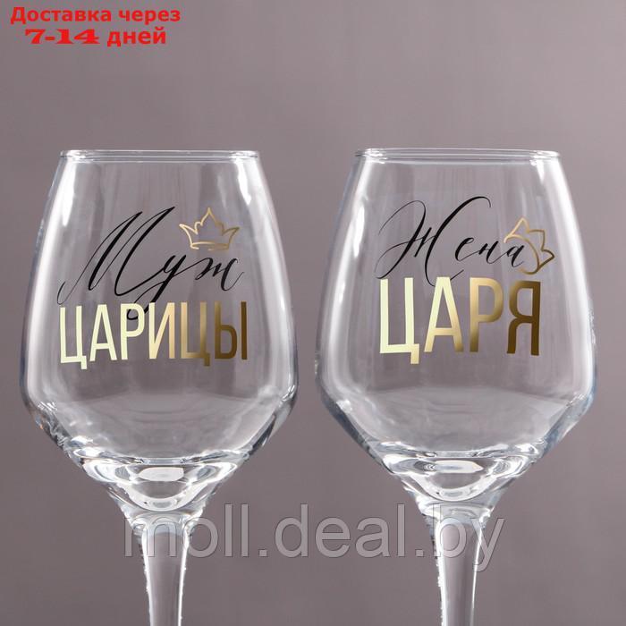 Набор бокалов для вина "Царь и Царица" 350 мл, 2 штуки - фото 2 - id-p227113489