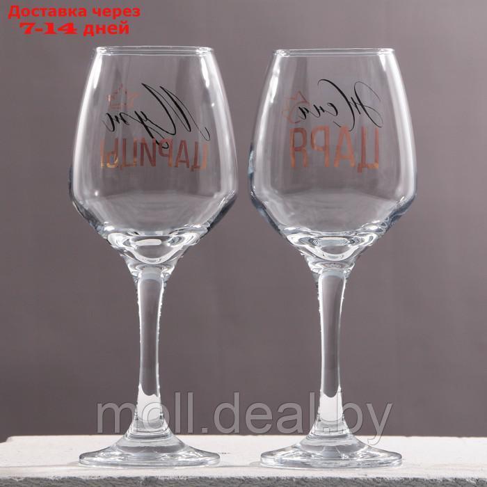 Набор бокалов для вина "Царь и Царица" 350 мл, 2 штуки - фото 3 - id-p227113489
