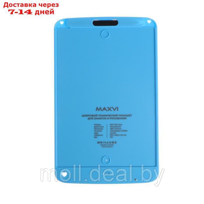 Графический планшет для рисования и заметок LCD Maxvi MGT-02С, 10.5 , цветной дисплей, синий - фото 5 - id-p227109376