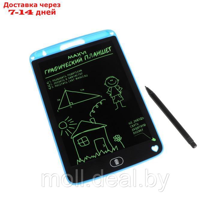 Графический планшет для рисования и заметок LCD Maxvi MGT-01, 8.5 , угол 160°,CR2016, синий - фото 1 - id-p227109378