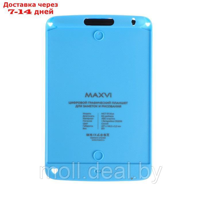 Графический планшет для рисования и заметок LCD Maxvi MGT-01, 8.5 , угол 160°,CR2016, синий - фото 5 - id-p227109378