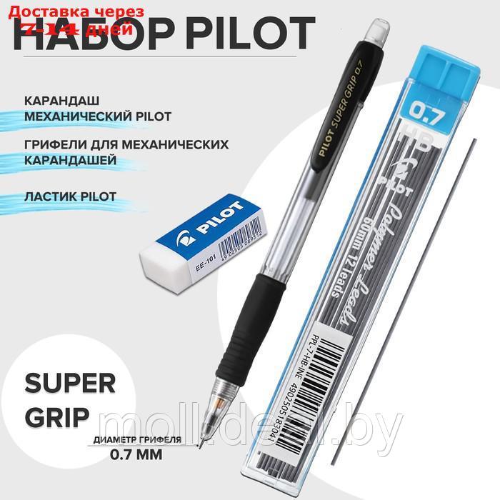 Набор PILOT механический карандаш с грифелями 0.7 мм и ластиком - фото 2 - id-p227096051