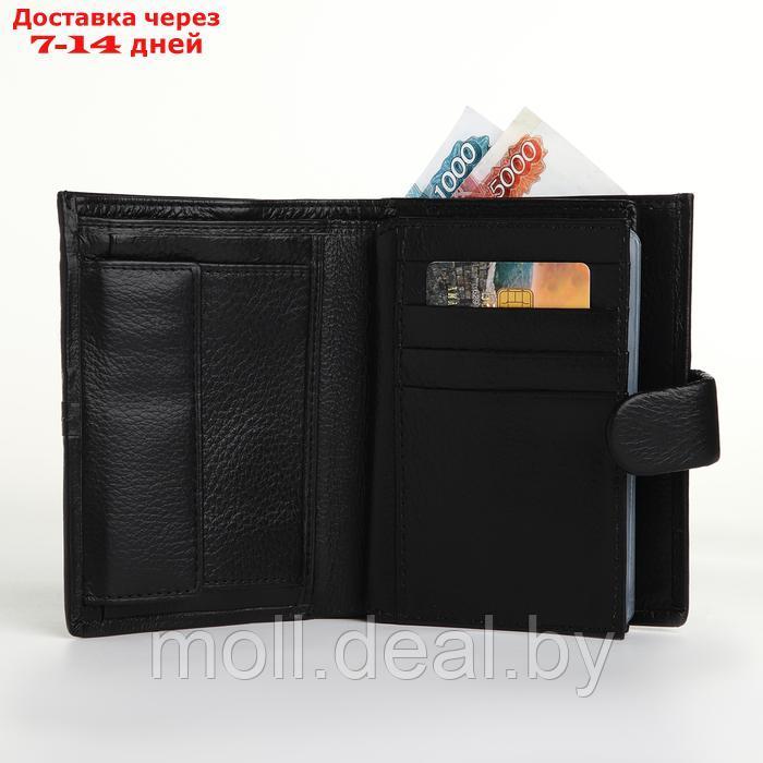 Портмоне на кнопке 3 в 1, отдел для автодокументов, паспорта, цвет чёрный - фото 7 - id-p226886762