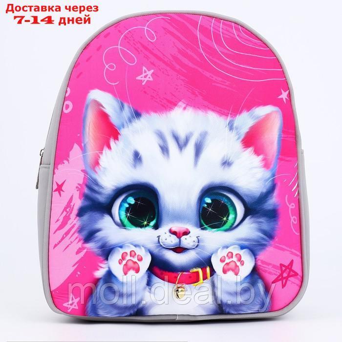 Рюкзак детский NAZAMOK "Котёнок", 27*23 см - фото 2 - id-p227107076