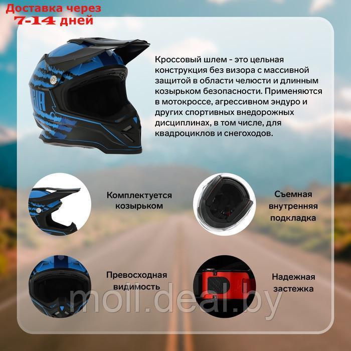 Шлем кроссовый, размер XL, модель - BLD-819-7, черно-синий - фото 3 - id-p227086984