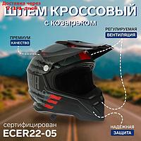 Шлем кроссовый, размер XL, модель - BLD-819-7, черно-красный