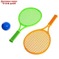 Набор ракеток "Большой Теннис", 2 ракетки, шарик