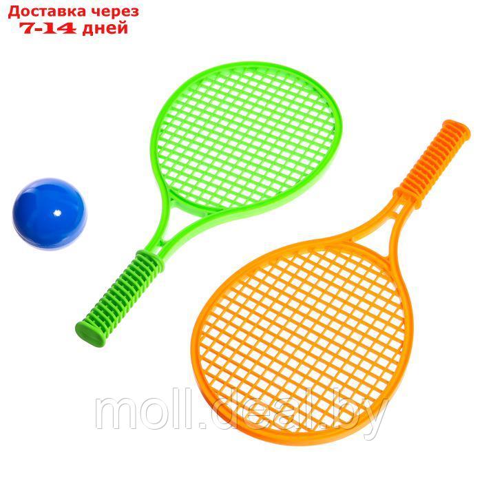 Набор ракеток "Большой Теннис", 2 ракетки, шарик - фото 1 - id-p227083999