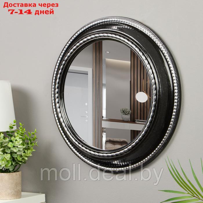 Зеркало интерьерное, настенное, D=45,5 см, черный с серебром - фото 1 - id-p227081025