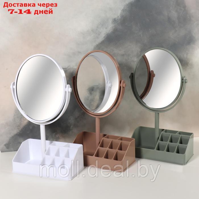 Зеркало с подставкой для хранения "Круг", двустороннее, с увеличением, зеркальная поверхность 14 × 17,5 см, - фото 5 - id-p227081026