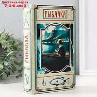 Сейф-книга дерево кожзам "Рыбалка" 3D тиснение 21х13х5 см