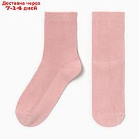 Носки женские KAFTAN Base р.36-39 (23-25 см), розовый