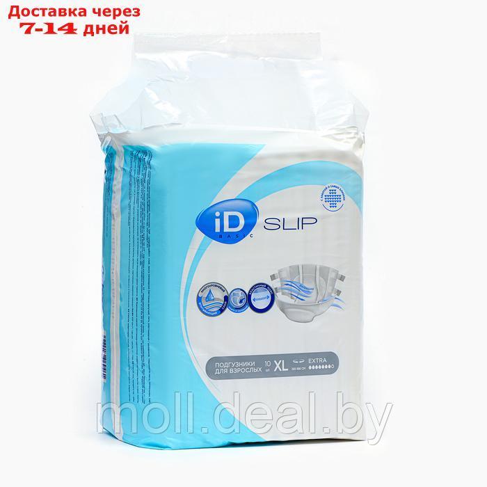 Подгузники для взрослых iD Slip Basic XL 10 шт - фото 1 - id-p227091957