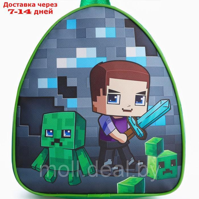 Набор с рюкзаком и пособиями детский "Майнкрафт", 23*20.5 см - фото 4 - id-p227083014