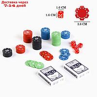 Покер "Время игры", набор для игры (100 фишек, 2 колоды карт, 5 кубиков)