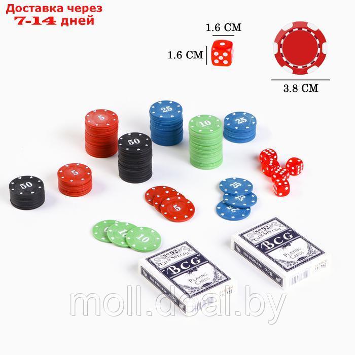 Покер "Время игры", набор для игры (100 фишек, 2 колоды карт, 5 кубиков) - фото 1 - id-p227076051