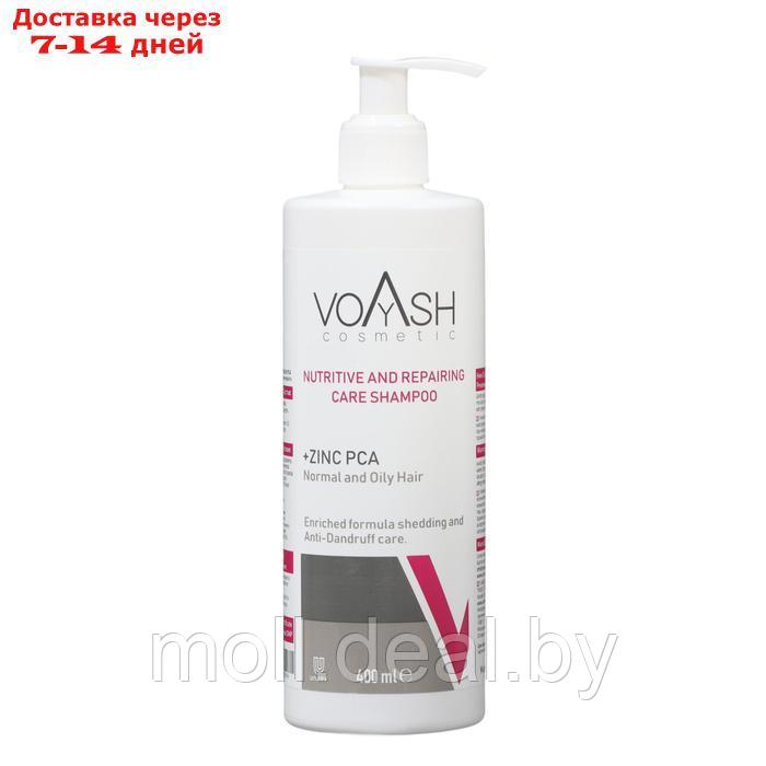 Шампунь VOYASH для нормальных и жирных волос, 400 мл - фото 1 - id-p226884903
