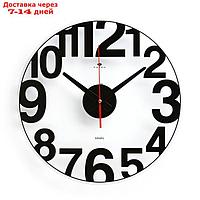 Часы настенные, серия: Интерьер, "Цифры", d=39 см