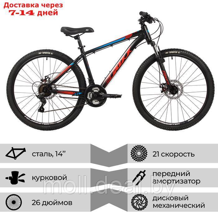 Велосипед 26" FOXX CAIMAN, цвет чёрный, р. 14" - фото 2 - id-p227087945