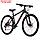 Велосипед 26" FOXX CAIMAN, цвет чёрный, р. 18", фото 3
