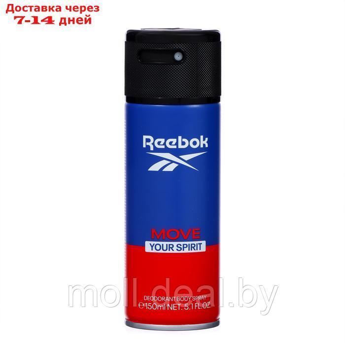 Набор мужской Reebok Move Your Spirit: туалетная вода, 100 мл + дезодорант, 150 мл - фото 3 - id-p227079046