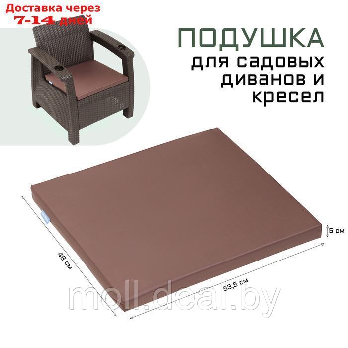 Подушка для дивана Альтернатива 53.5 х 49 х 5 см, коричневая - фото 1 - id-p226885861