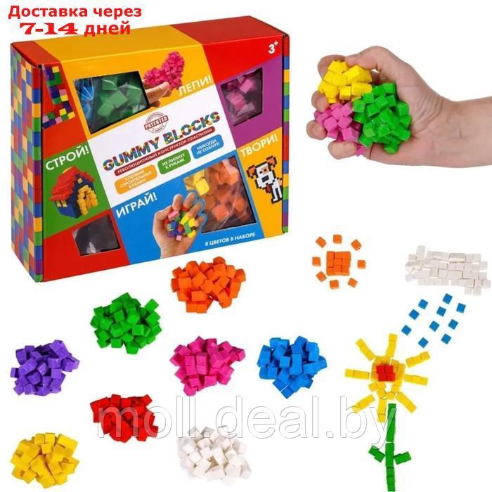 Конструктор пластилин Gummy Blocks, 8 цветов - фото 2 - id-p226888750