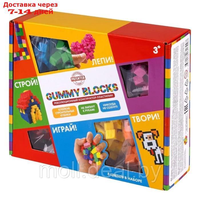 Конструктор пластилин Gummy Blocks, 8 цветов - фото 3 - id-p226888750
