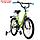 Велосипед 18" Novatrack VECTOR, цвет лаймовый, фото 2