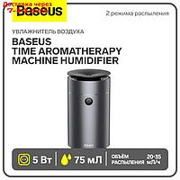 Увлажнитель воздуха Baseus Time Aromatherapy machine humidifier, темно-серый