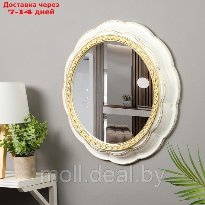 Зеркало интерьерное, настенное, D=50,7 см, белый с золотом - фото 1 - id-p227081039