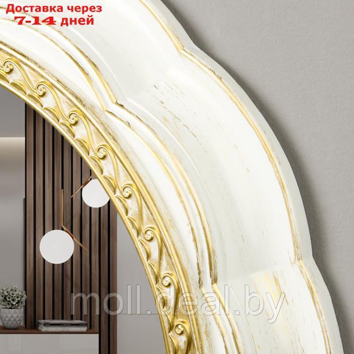 Зеркало интерьерное, настенное, D=50,7 см, белый с золотом - фото 2 - id-p227081039