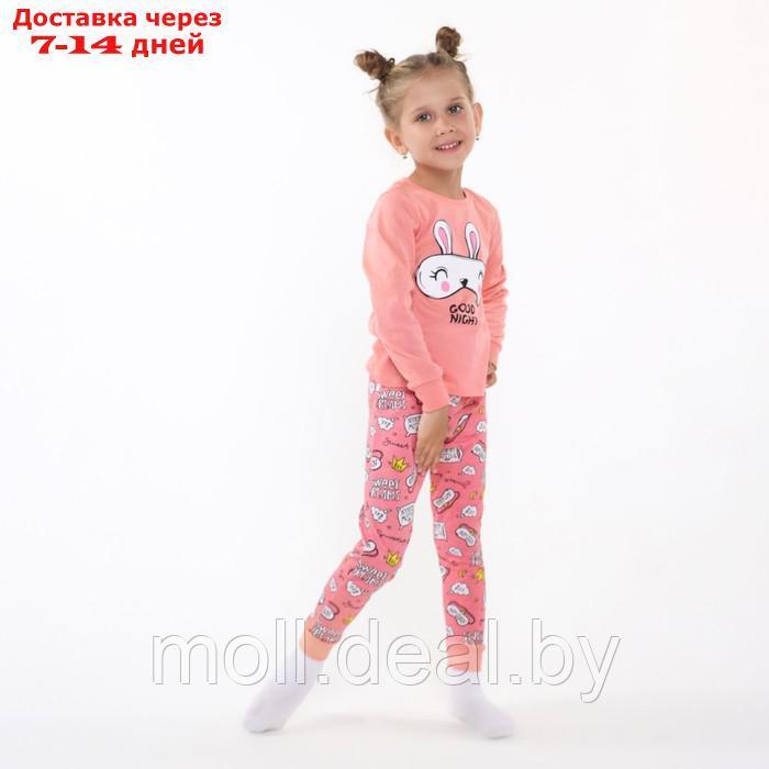 Пижама для девочки (лонгслив/штанишки), цвет розовая/заяц, рост 128см - фото 1 - id-p227102902