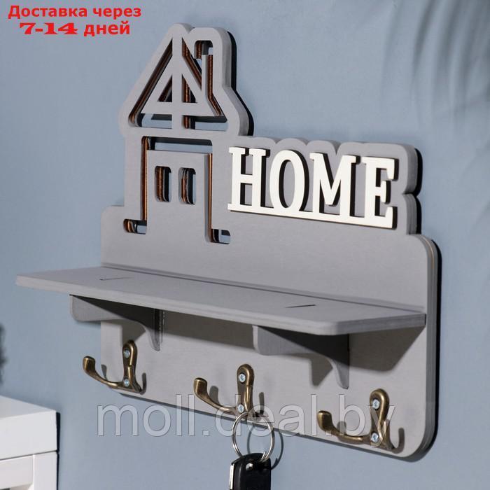 Ключница с полкой "Home" серый цвет, 28х23х7,5 см - фото 3 - id-p227098481