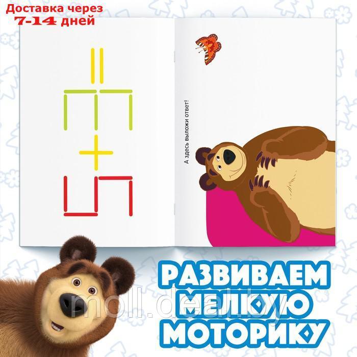 Набор "Считай и играй": книга 24 стр., 17 × 24 см, + 100 палочек, Маша и Медведь - фото 3 - id-p227091965