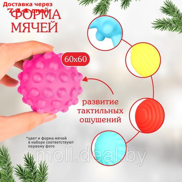 Подарочный набор развивающих тактильных мячиков "Машина Деда Мороза", 7 шт., новогодняя упаковка - фото 3 - id-p227093999