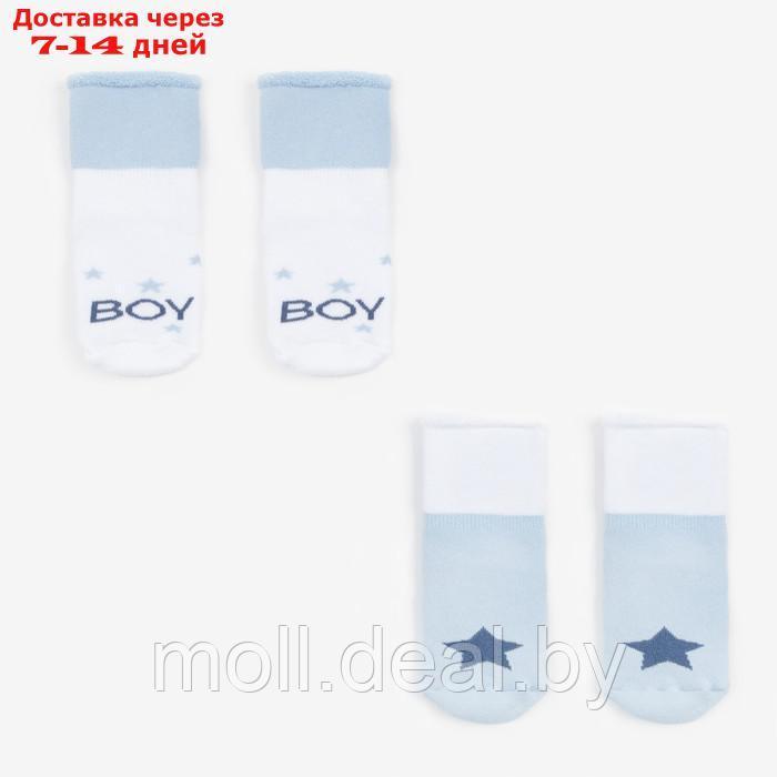 Набор носков для мальчика махровые Крошка Я "Boy", 2 пары, размер 10-12 см - фото 1 - id-p227118869