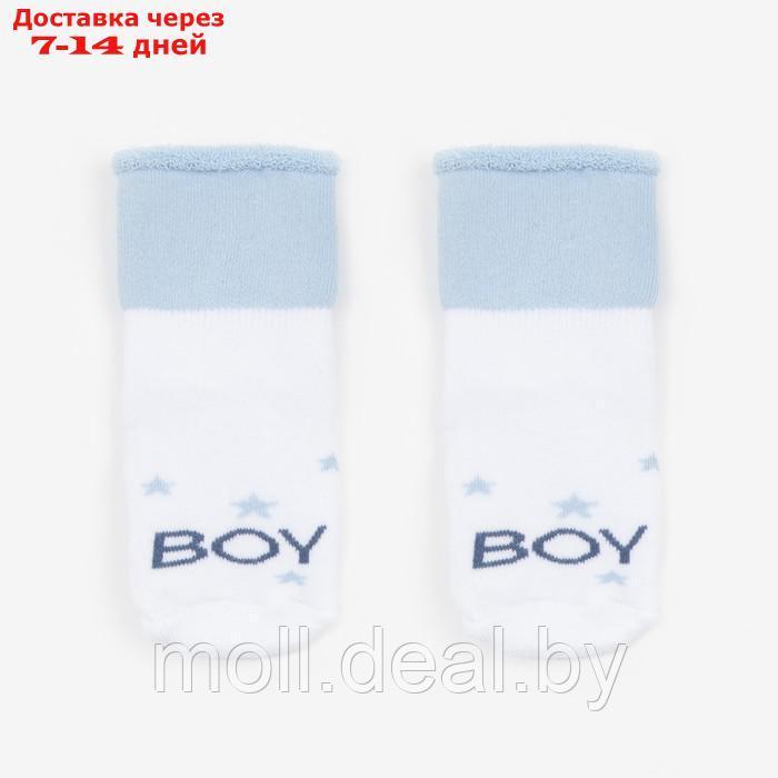 Набор носков для мальчика махровые Крошка Я "Boy", 2 пары, размер 10-12 см - фото 2 - id-p227118869