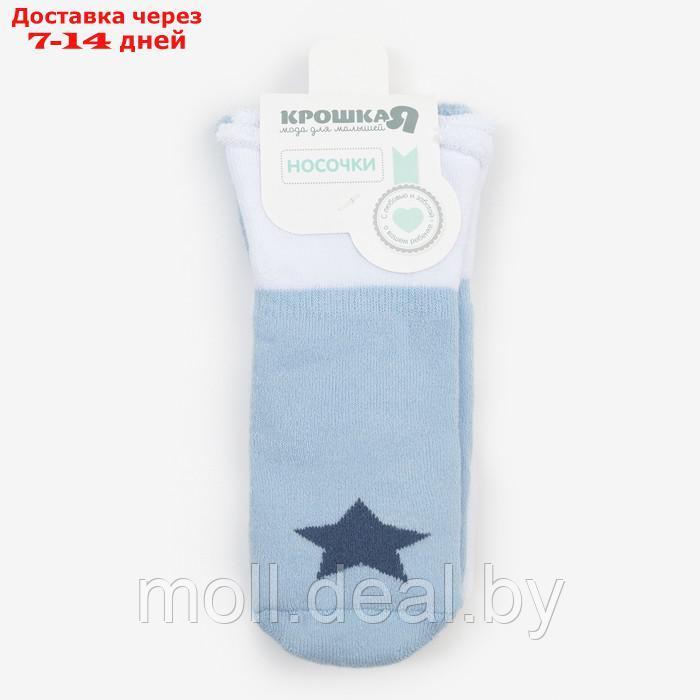 Набор носков для мальчика махровые Крошка Я "Boy", 2 пары, размер 10-12 см - фото 7 - id-p227118869