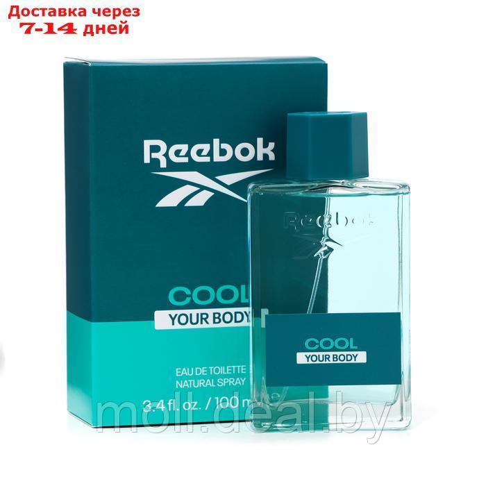 Туалетная вода мужская Reebok Cool Your Body, 100 мл - фото 1 - id-p227079049