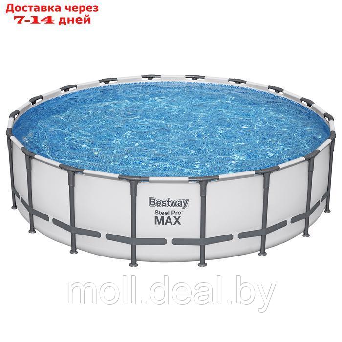 Бассейн каркасный Steel Pro Max 549 х 132 см (фильтр-насос,лестница,тент) 561FJ - фото 5 - id-p227087004