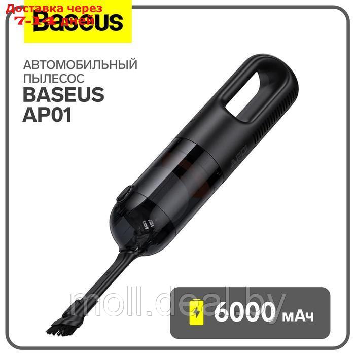 Автомобильный пылесос Baseus AP01, 6000 мАч, чёрный - фото 1 - id-p227090962