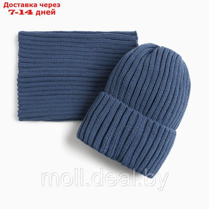 Комплект для девочки (шапка, снуд), цвет синий, размер 50-54 - фото 4 - id-p227098489