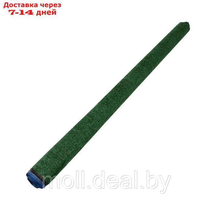Газон искусственный, ворс 10 мм, 2 × 5 м, зелёный, Greengo - фото 7 - id-p227081046