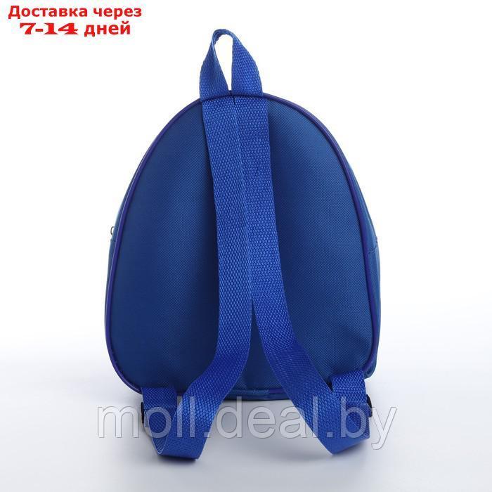 Рюкзак детский, 23*20,5 см, отдел на молнии, цвет синий - фото 4 - id-p227091970
